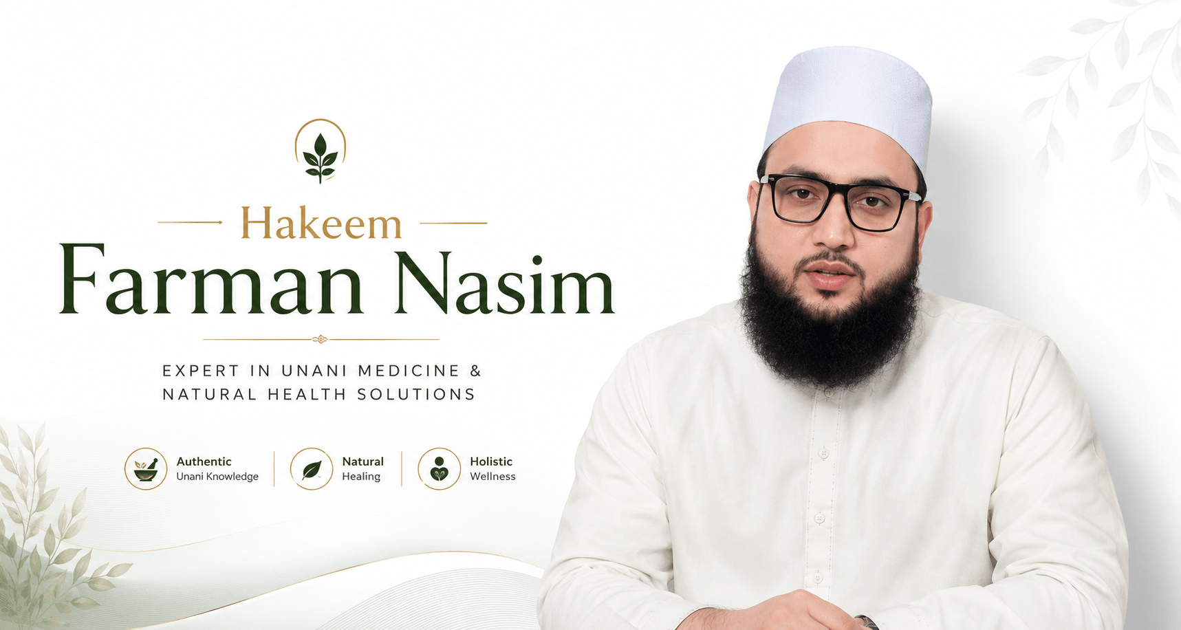 Hakeem Farman Nasim