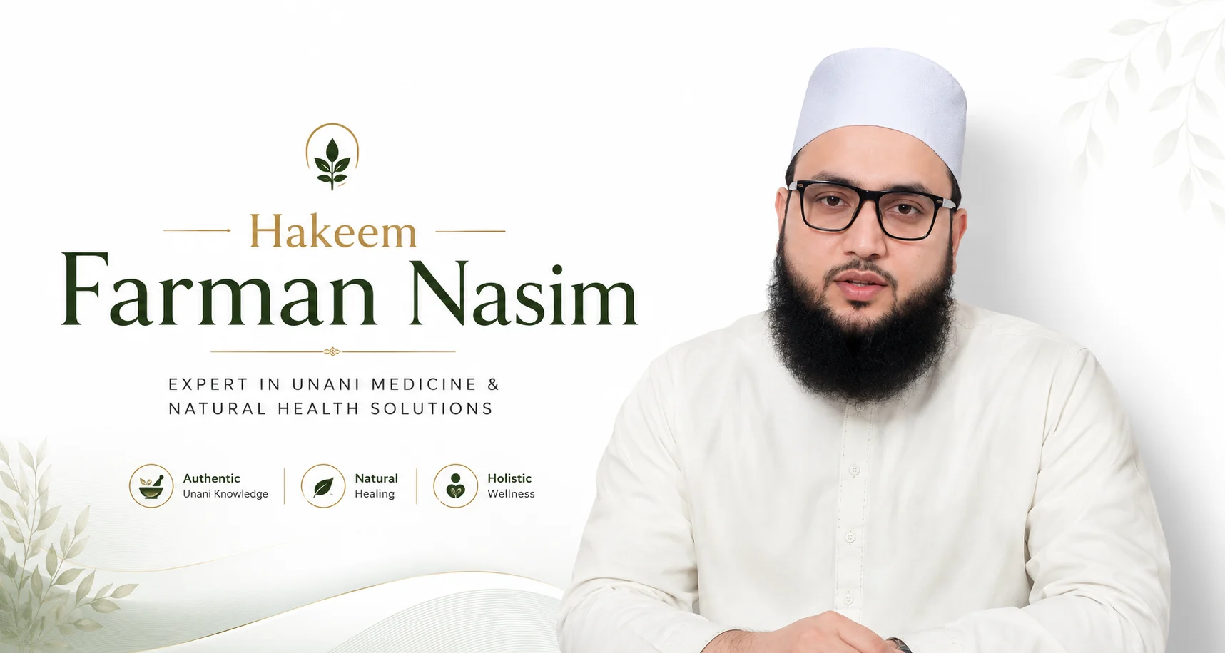 Hakeem Farman Nasim